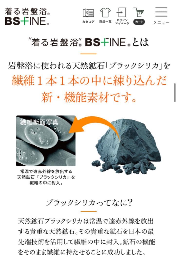 新品未使用　BSピマ綿毛布