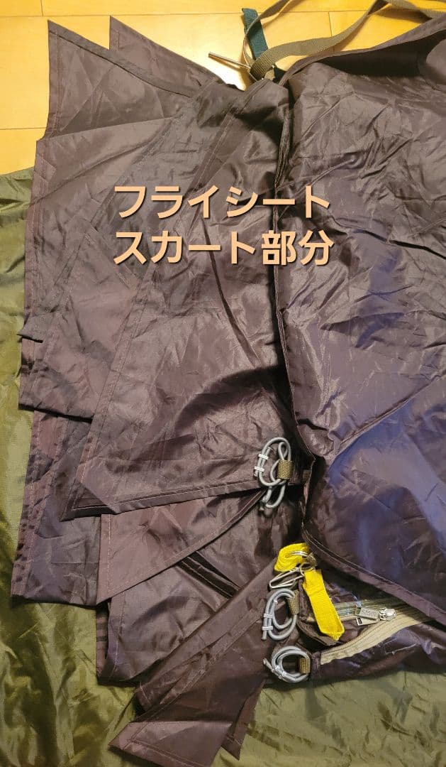 LOGOS　プレミアムPANELグレートドゥーブル XL−AF