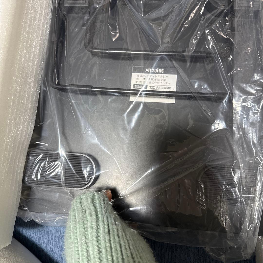 FOOT ENERGY 足裏マッサージ機