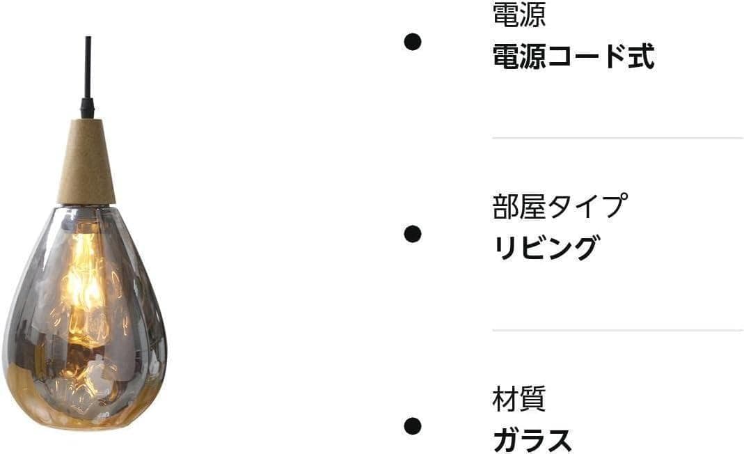 【M1985-72-47】手作りガラス ペンダントライト レトロ照明