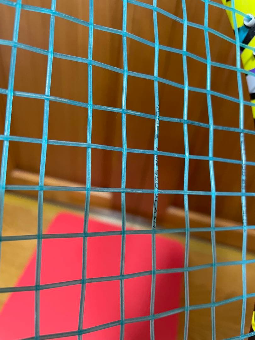 ヨネックス　ジオブレイク50 VS UXL 0 ラケット　テニス　第二世代