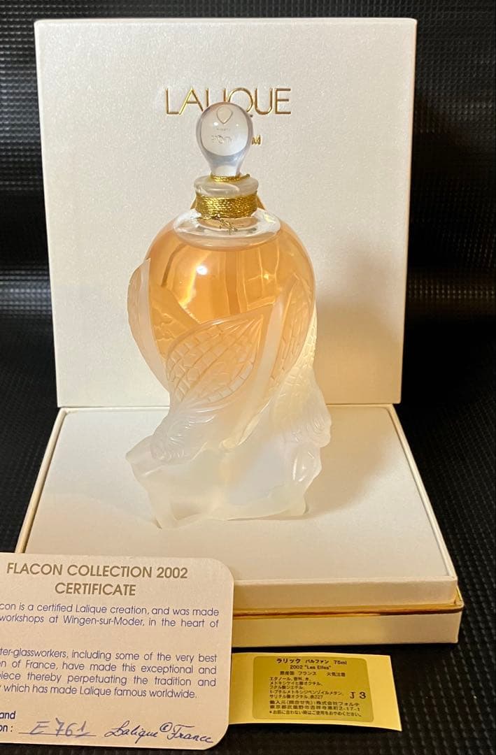 おまとめ2点 ◇ラリック◇ 香水瓶 2002 2003