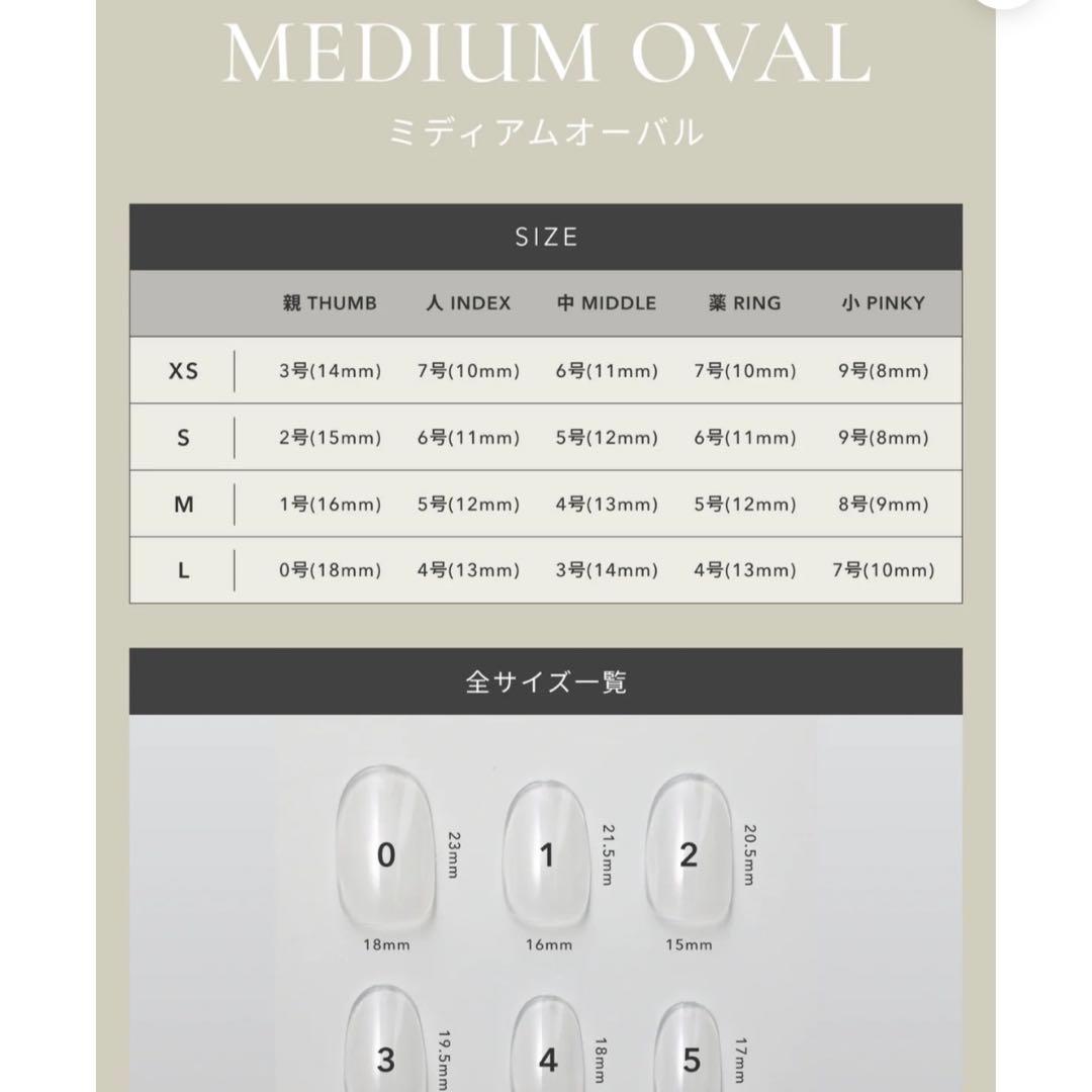 【新品未使用】EVER NAIL チップ K Juicy Orange Mag