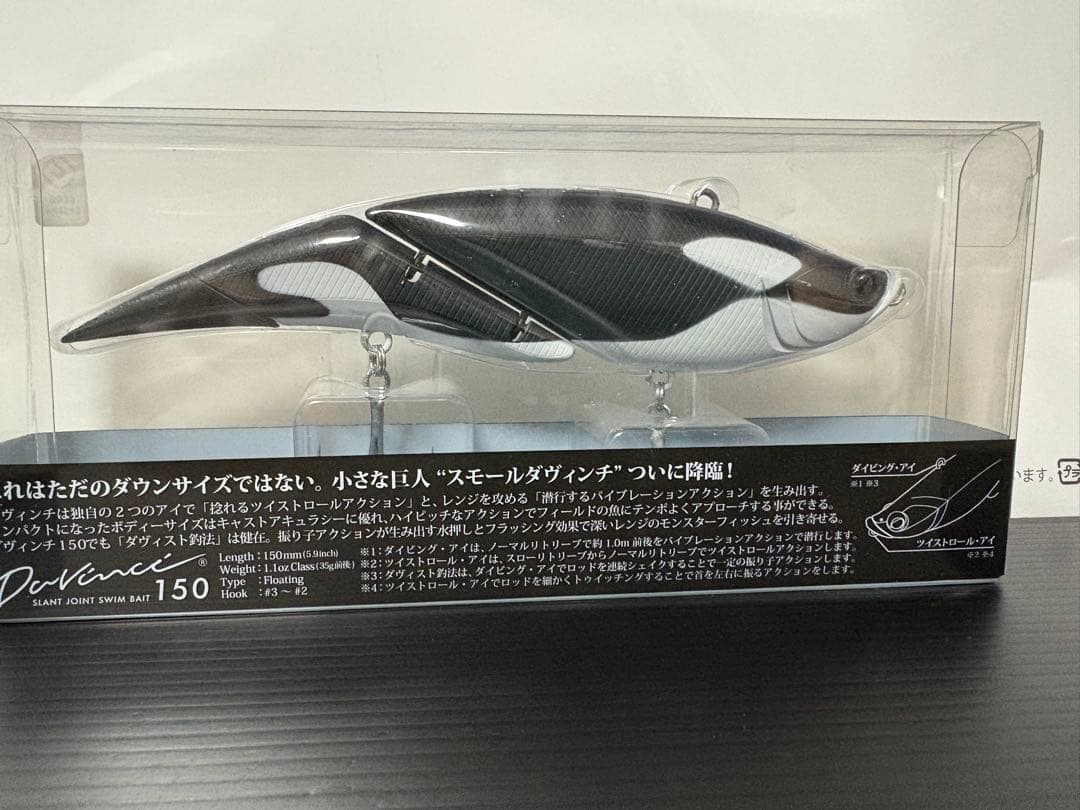 釣りフェス2026 限定品 ELEMENTS ダヴィンチ 150 ORCA - メルカリ