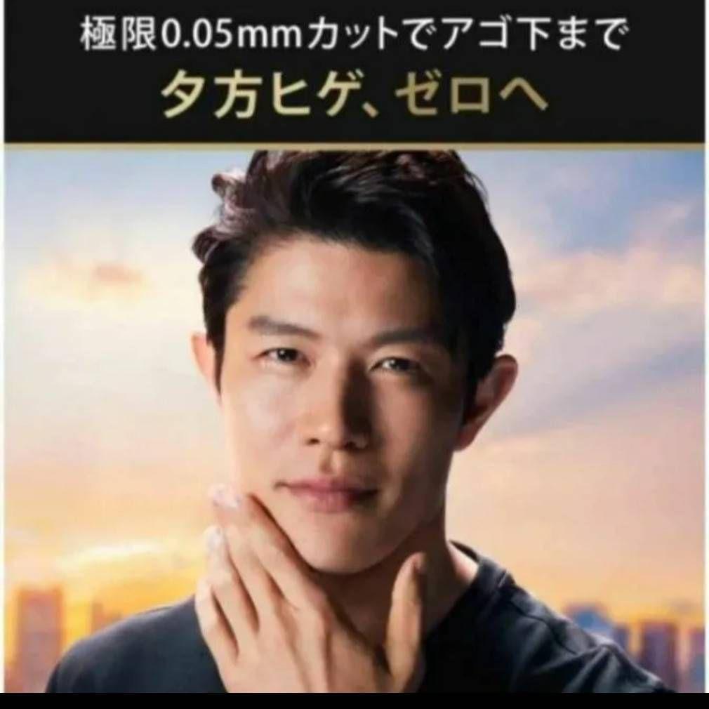 ブラウン最高峰Series 9 9075cc 充電交流式 新品未使用❣️