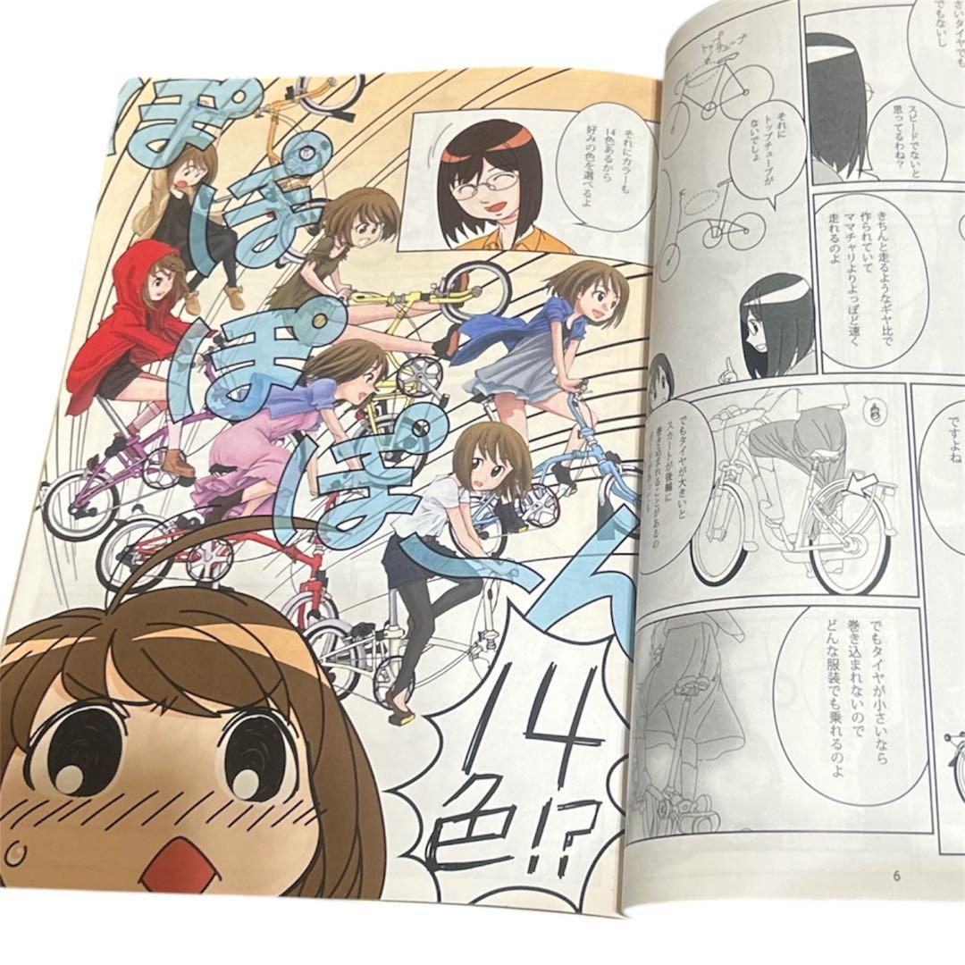 brompton M6Rレーシンググリーン単色 英国製 2011 バッグ付き