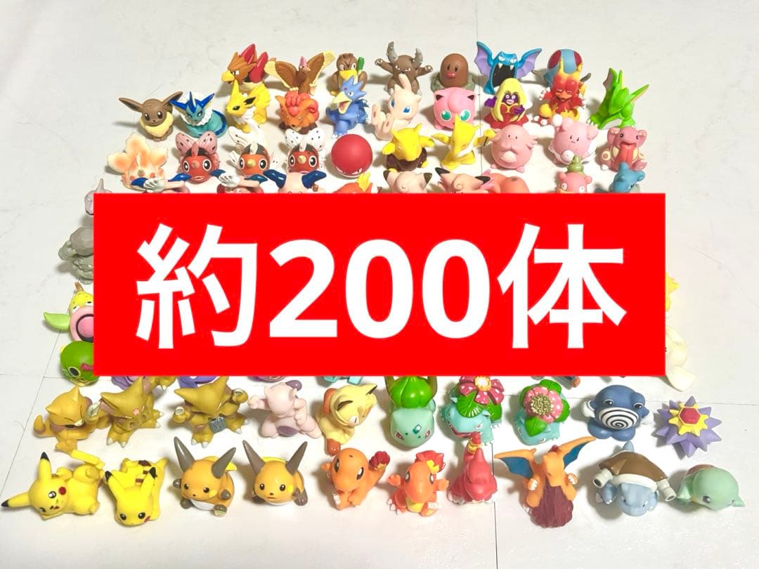 指人形 ポケモンキッズ フィギュア まとめ売り 約200体 - メルカリ