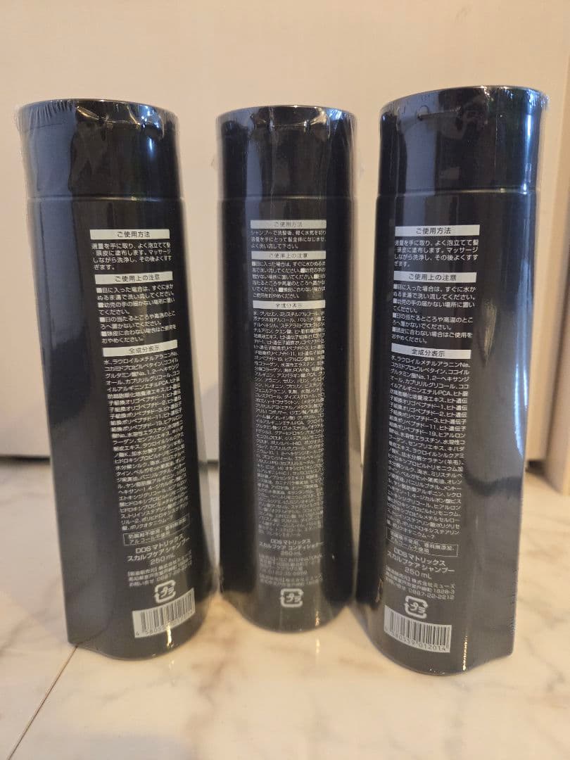 DDS MATRIX スカルプケアシャンプー 2本 トリートメント １本