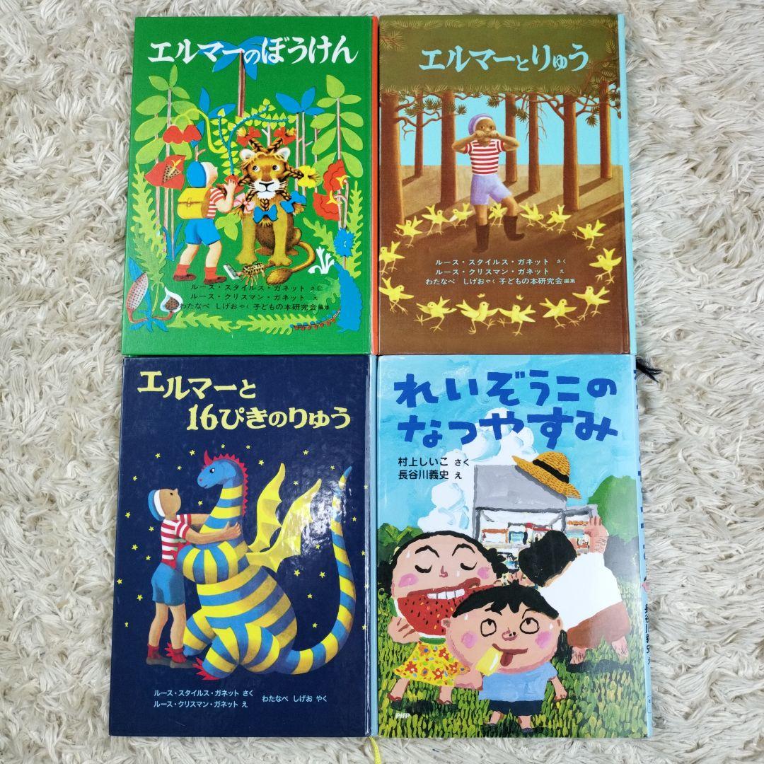児童書☆低学年～☆40冊セット☆くもん推薦図書☆課題図書☆まとめ