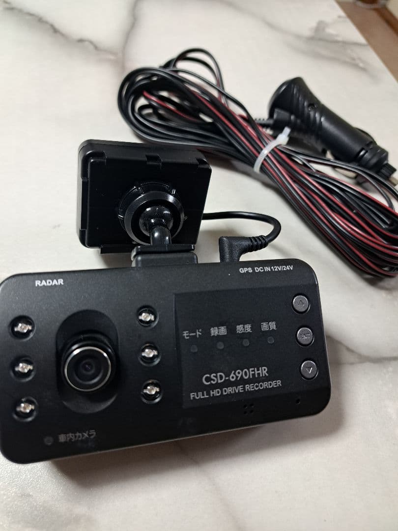 セルスター CSD-690FHR ドライブレコーダー　保証