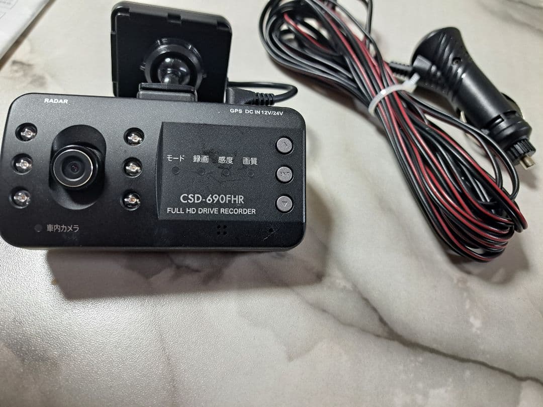 セルスター CSD-690FHR ドライブレコーダー　保証
