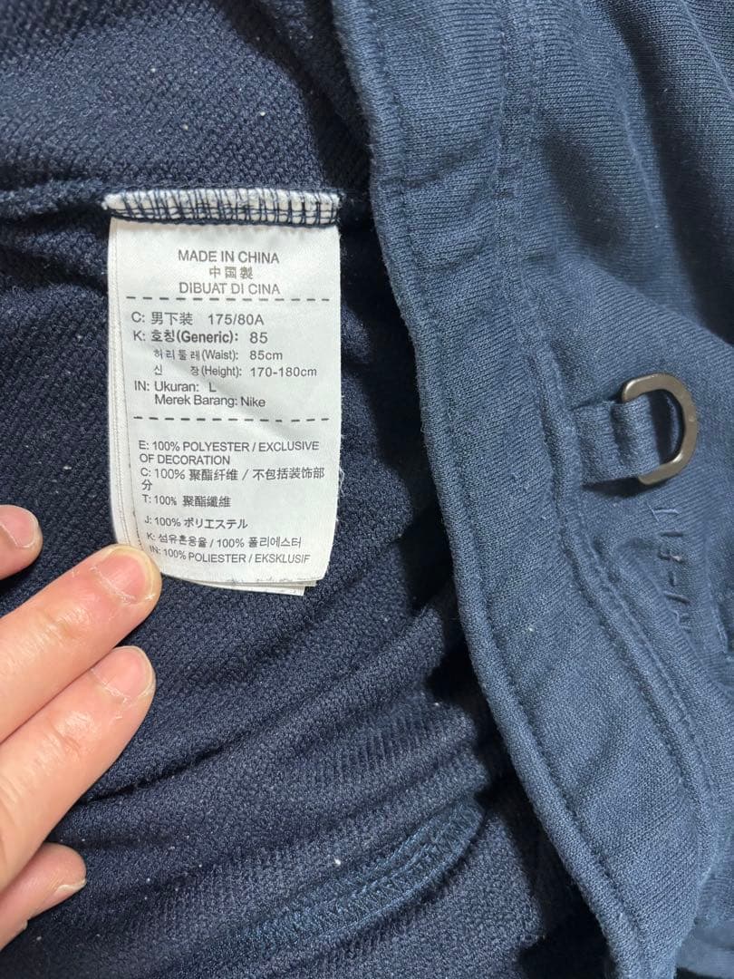 Nike F.C.R.B.ジャージ上下セット ネイビー　L