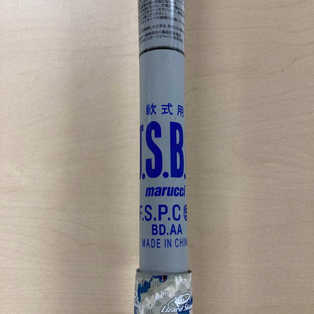 marucci ワニクラッシャー パワー 軟式バット 85cm 青ワニ