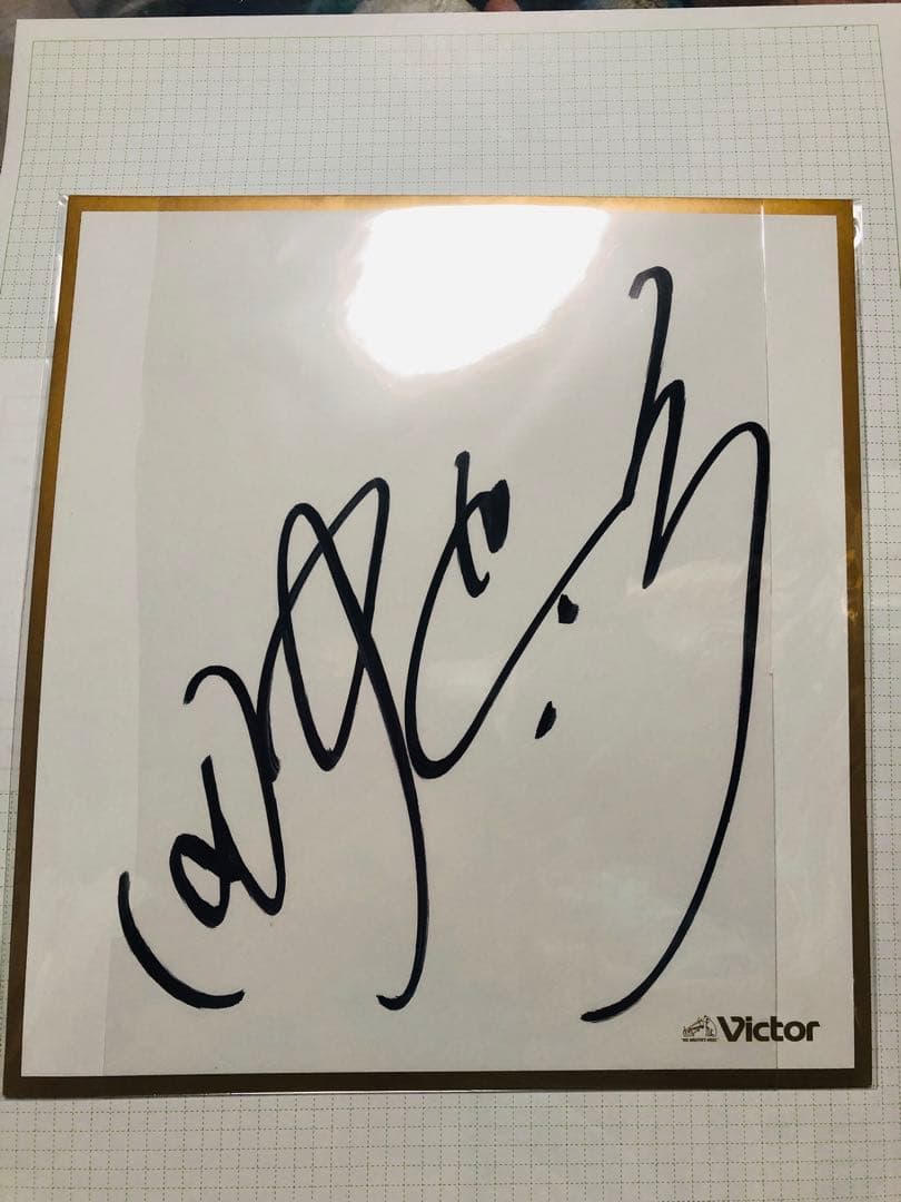 田中真弓さん 直筆サイン色紙 - メルカリ