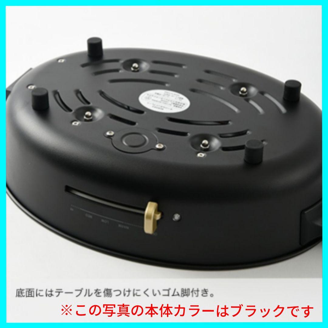 【新品・未使用】BRUNO のオーバルホットプレート（本体カラー∶グレージュ）