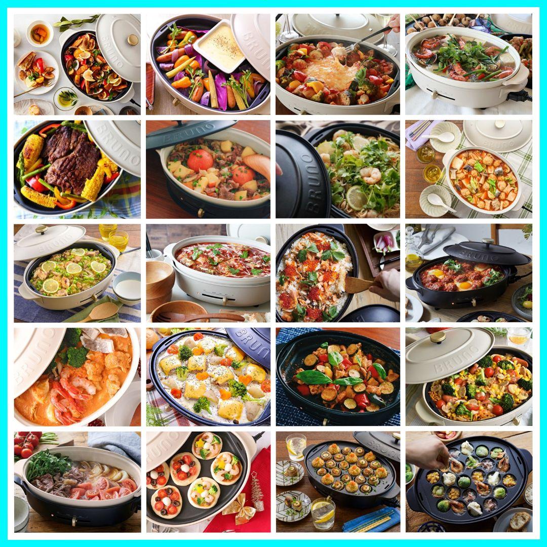 【新品・未使用】BRUNO のオーバルホットプレート（本体カラー∶グレージュ）