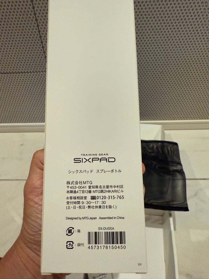 SIXPAD EMSトレーニングパンツ　メンズM