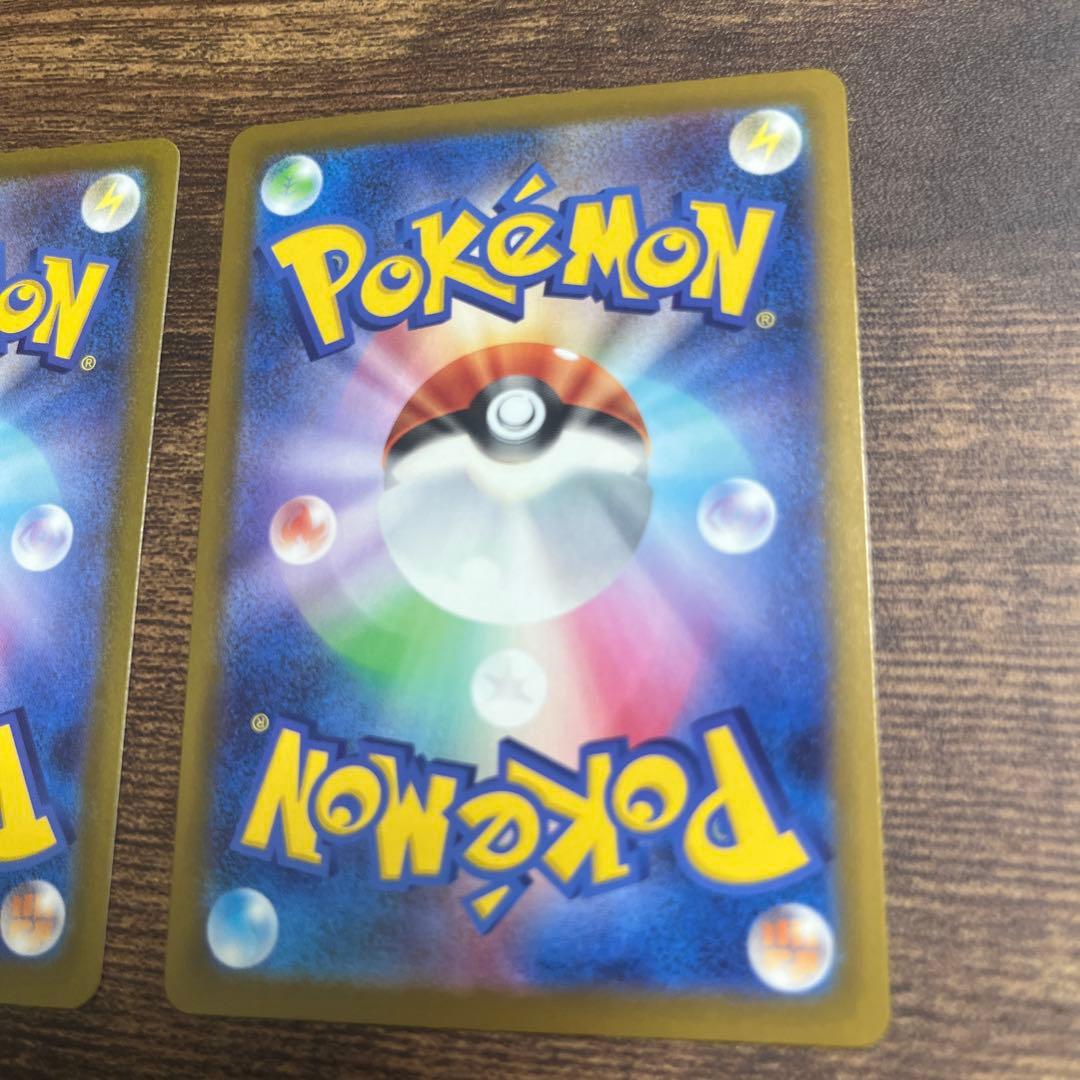 メガカイリューex MUR メガドリーム ポケカ