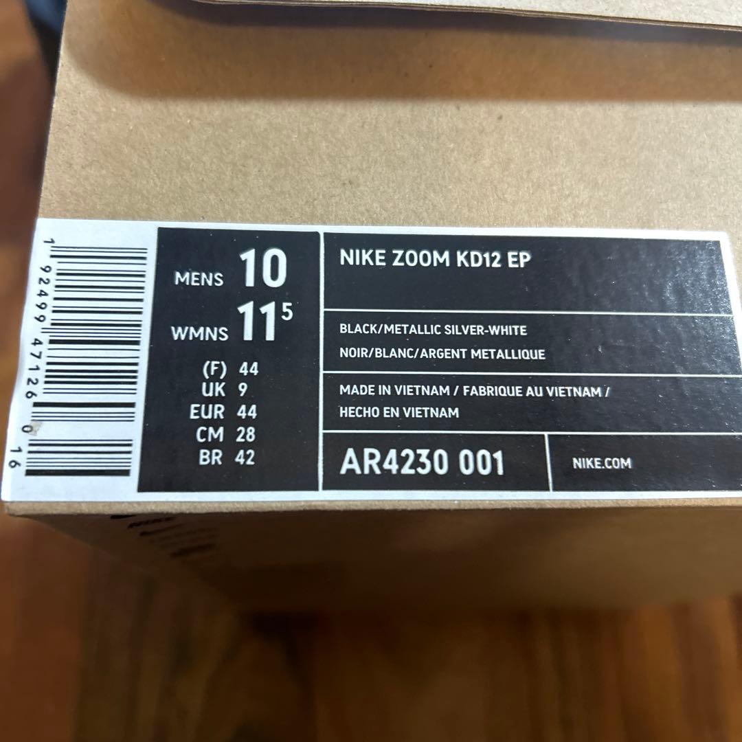 NIKE ナイキ　ズーム　KD12 EP 28cm