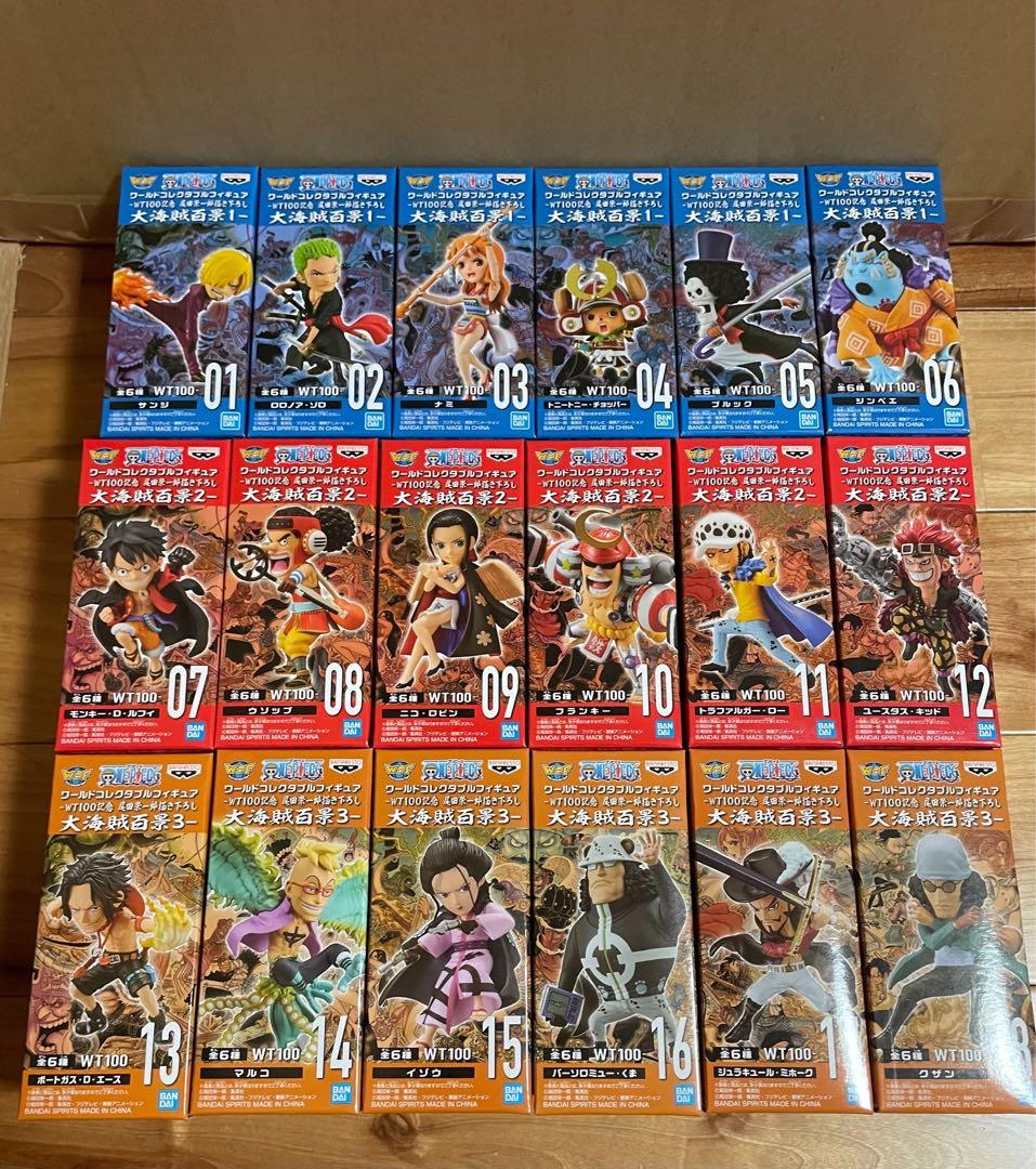 国内正規品】ワンピース ワーコレ 大海賊百景 コンプリートセット