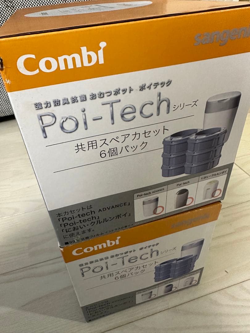Combi Poi-Techシリーズ 共用スペアカセット 2セット12個パック