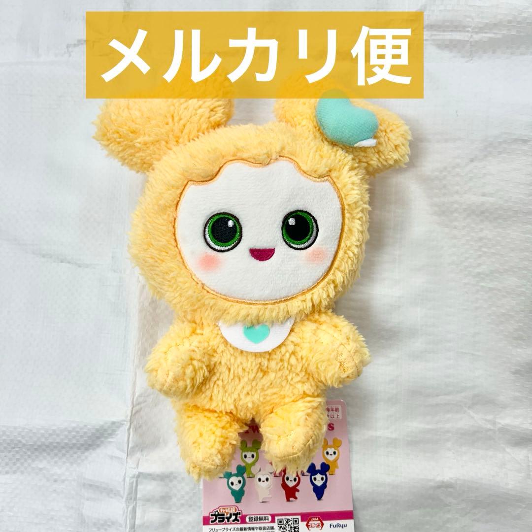 GiGO限定 TWICE LOVELYS ふわもこおすわりぬいぐるみ ジヒョ ① - メルカリ