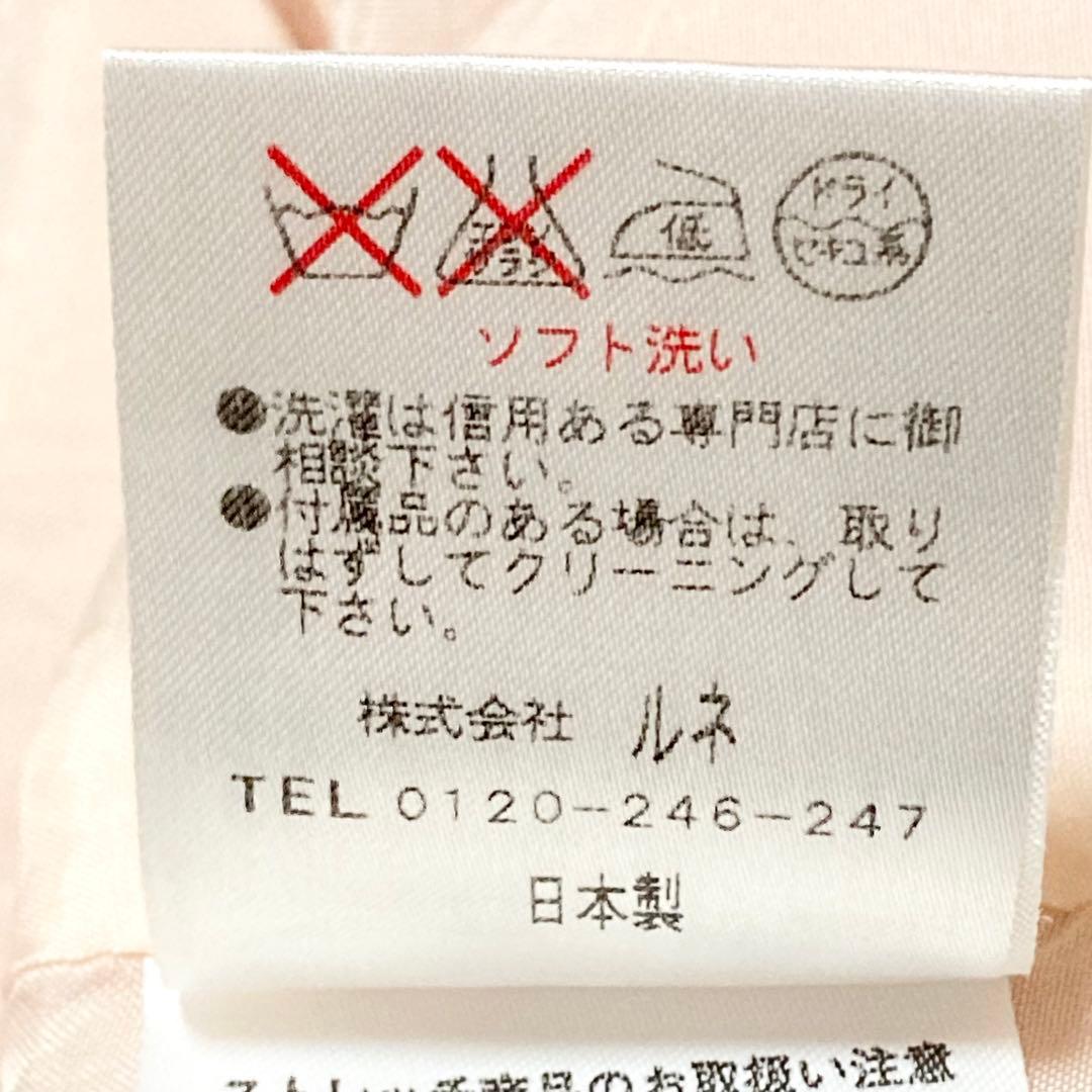 ☆Rene ルネ☆ワンピース ひざ丈 ピンクベージュ フレンチスリーブ