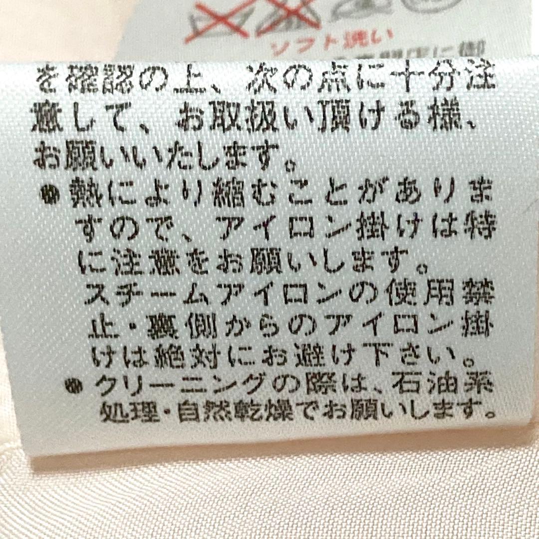 ☆Rene ルネ☆ワンピース ひざ丈 ピンクベージュ フレンチスリーブ