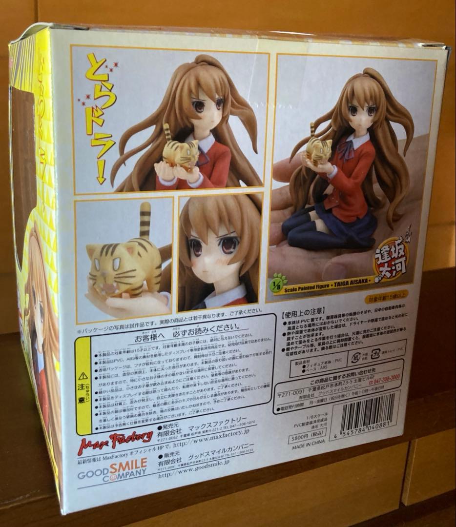 【新品】とらドラMax Factory タイガ・アイサカ フィギュア