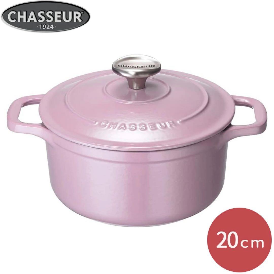 美品CHASSEUR ホーロー鍋 ピンク22cm