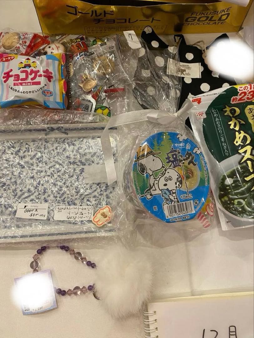 ハンドメイドはた