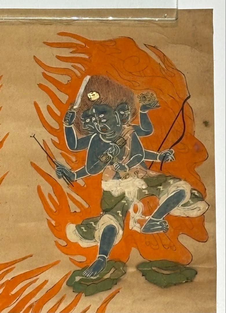 五大明王像図」彩色木版刷り 1枚|不動明王 仏教美術 仏像 真言宗