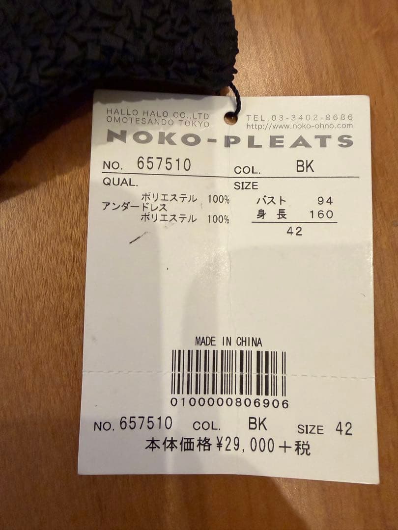 NOKO OHNO ブラックスカラップヘム ワンピース