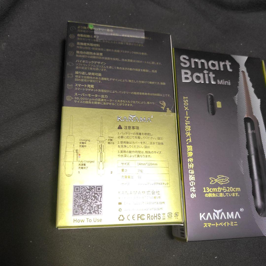 KANAMAスマートベイトミニ、
