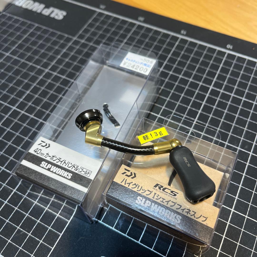 SLP WORKS カーボンライトハンドル ゴールド 40mm フィネスノブ