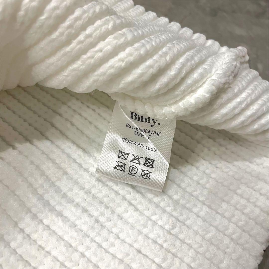 【新品未使用】Bibiy. リブ編み長袖ニットワンピース ホワイト