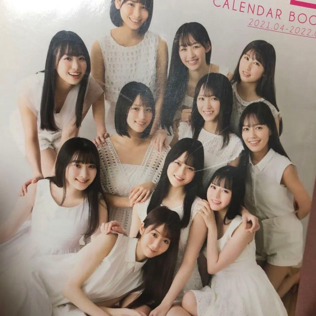 R*認様 =LOVE カレンダーブック カレンダー 2021 2022 イコラブ - メルカリ