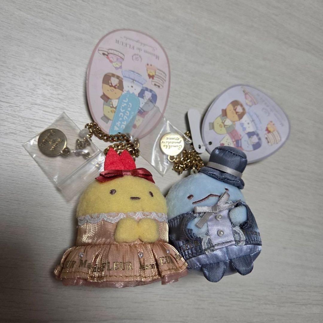 すみっコぐらし メゾンドフルール キーホルダー とかげ えびふらいのしっぽ