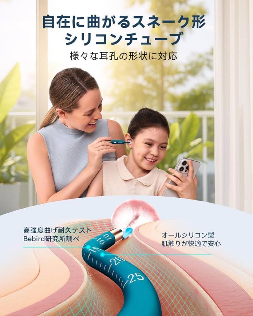 カメラ付き耳かき 2K高精細 スムーズな映像　3.1mmレンズ ピンセット付き
