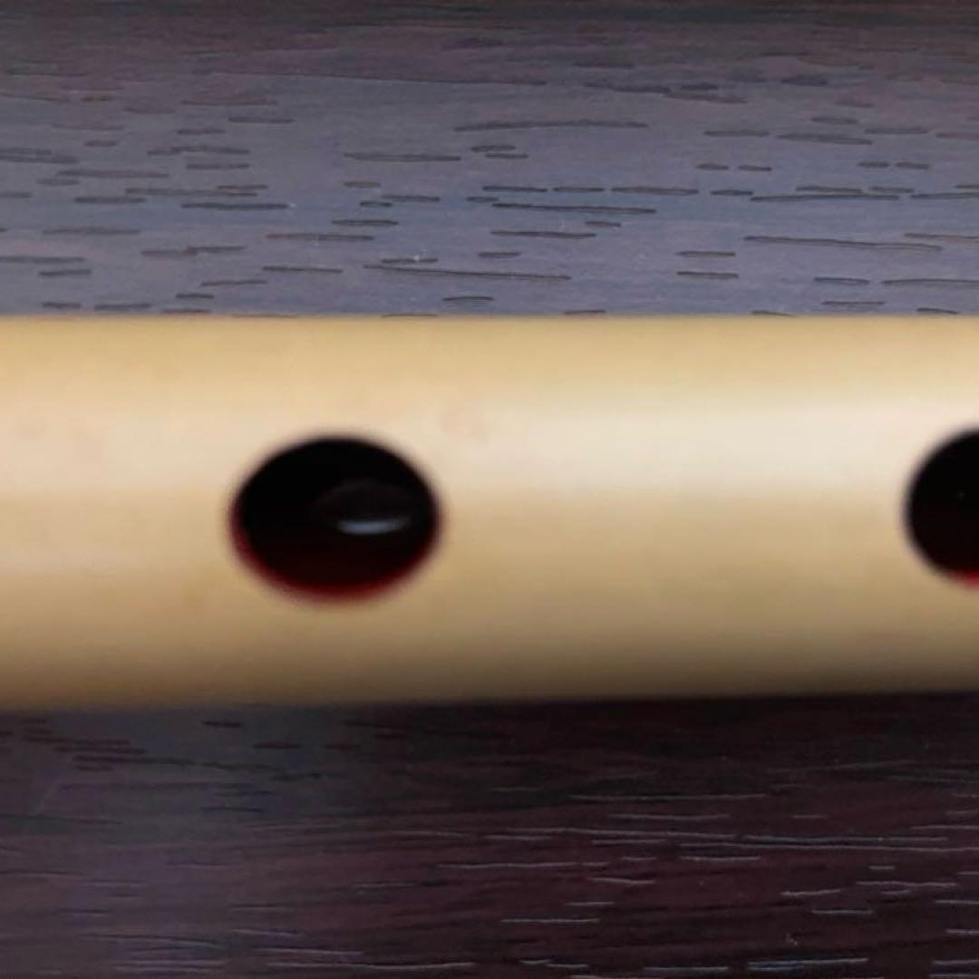 大塚竹管楽器 古典調 獅子田 竹峰 彫込両巻 七つ穴 四本調子 篠笛