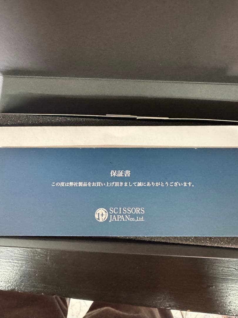 【値下げ】シザーズジャパン　セニング