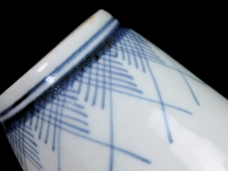 古伊万里 染付 桧垣草紋の図 蕎麦猪口 080AS-CBj 古伊万里蕎麦