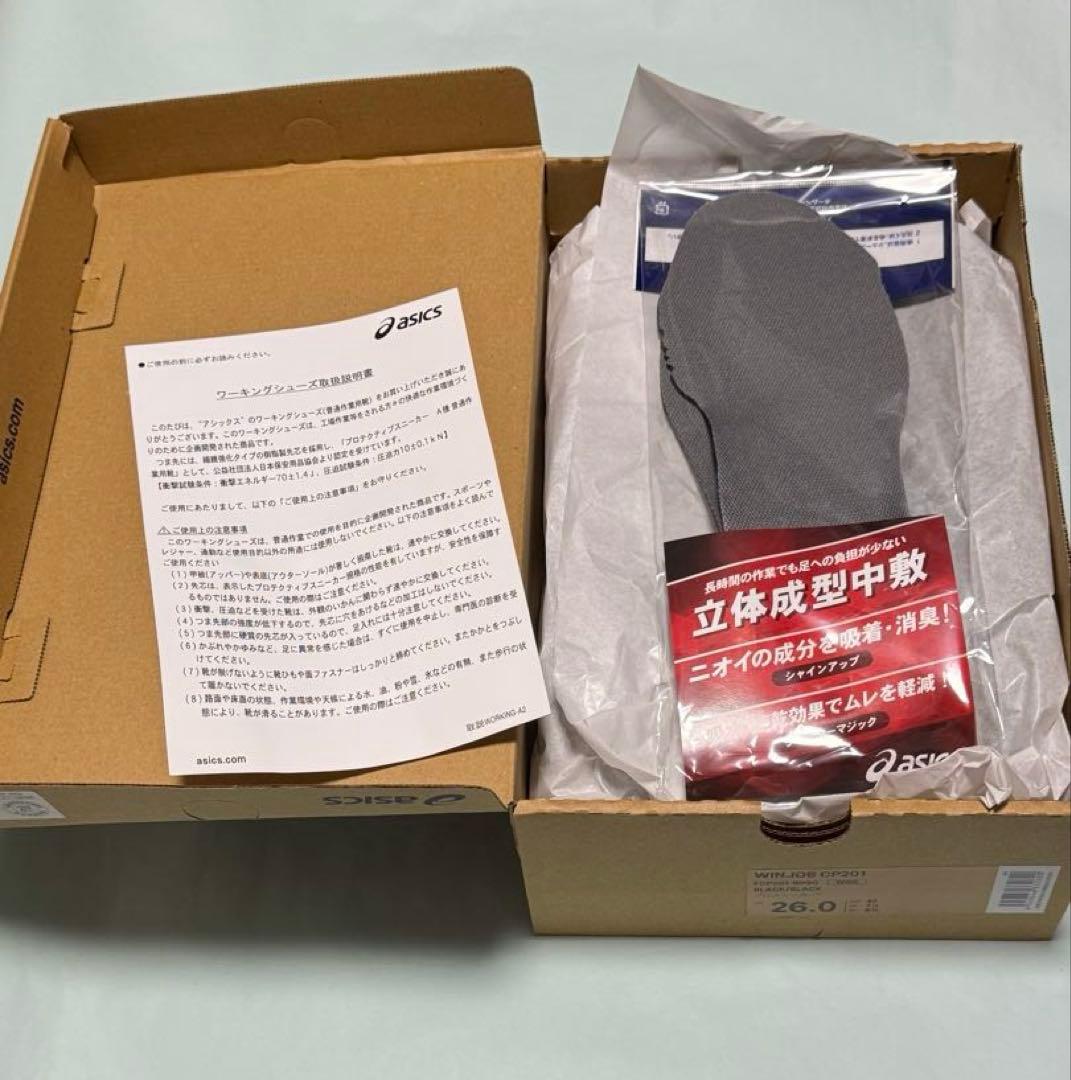 新品未使用品asicsアシックス安全靴CP201 JSAA 26cmブラック