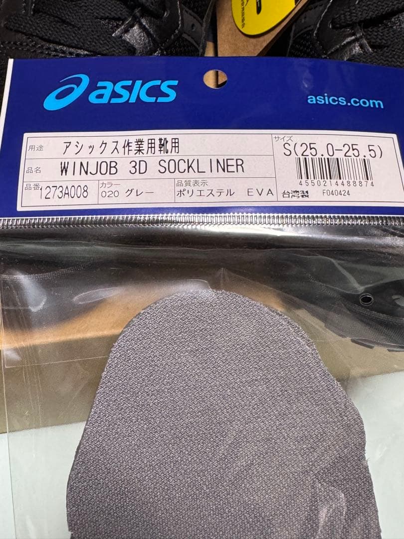 新品未使用品asicsアシックス安全靴CP201 JSAA 26cmブラック