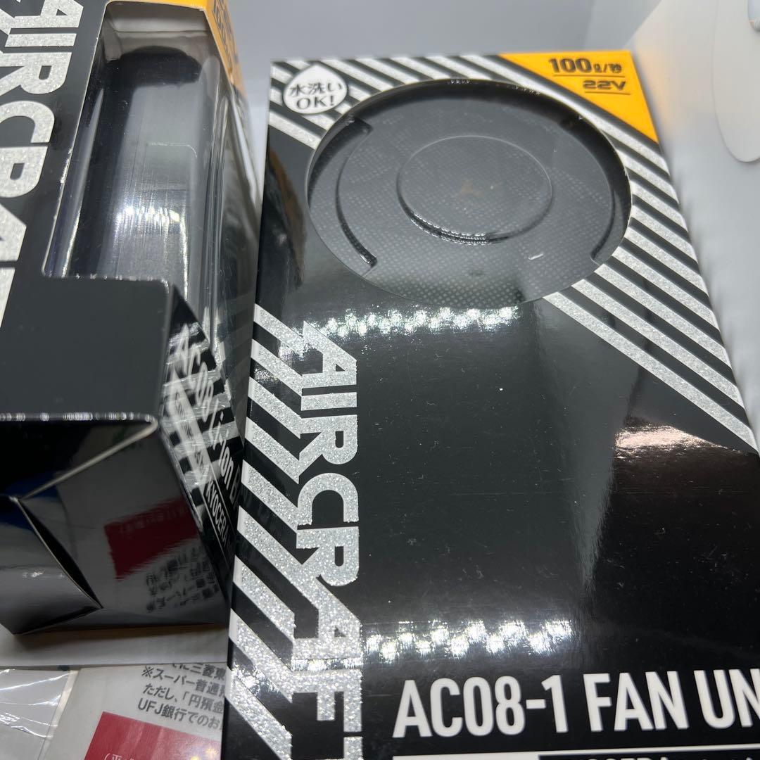 【BURTLE】FAN UNIT & Li-ion BATTERYセット