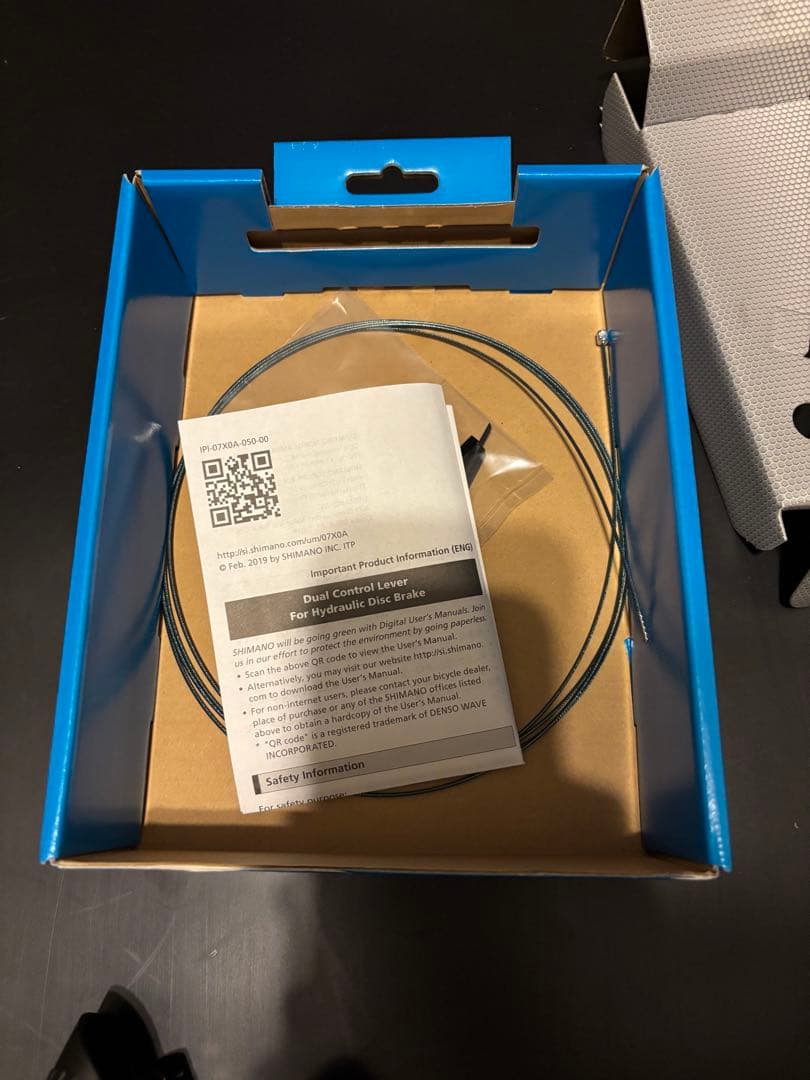 GRX 油圧ディスクブレーキシフター