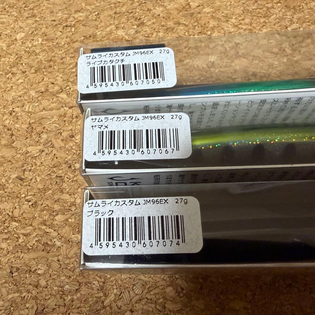 サムライカスタム　JM96EX 27g ヤマメ　ブラック　ライブカタクチ