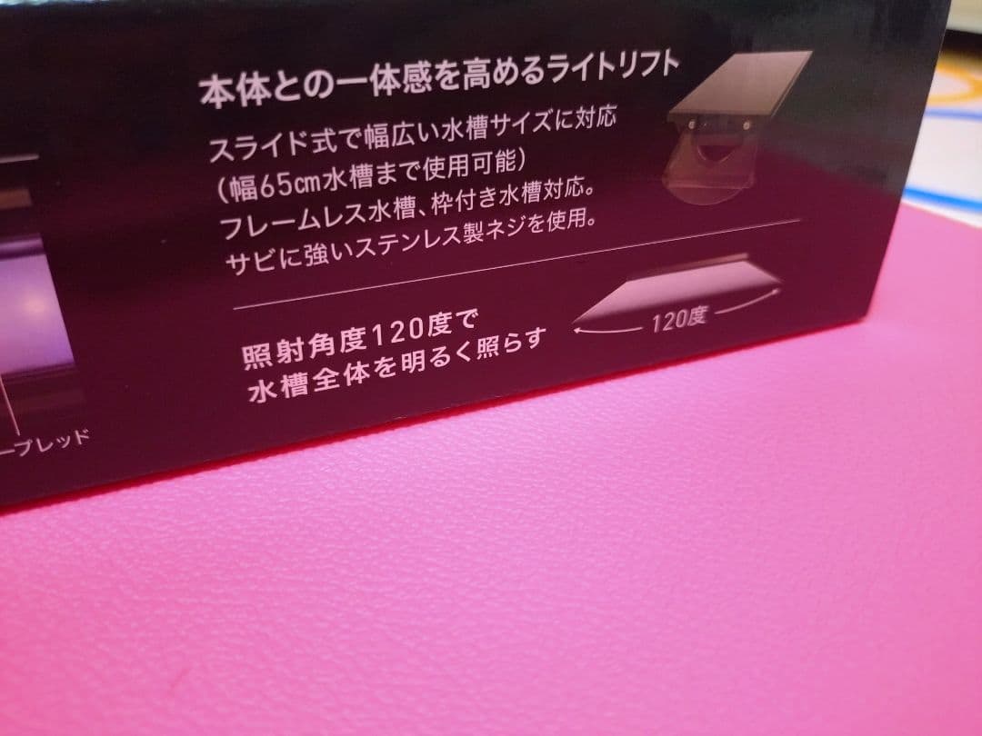 ライト・照明器具 GEX aquarista Clear LED POWER WiFi 600