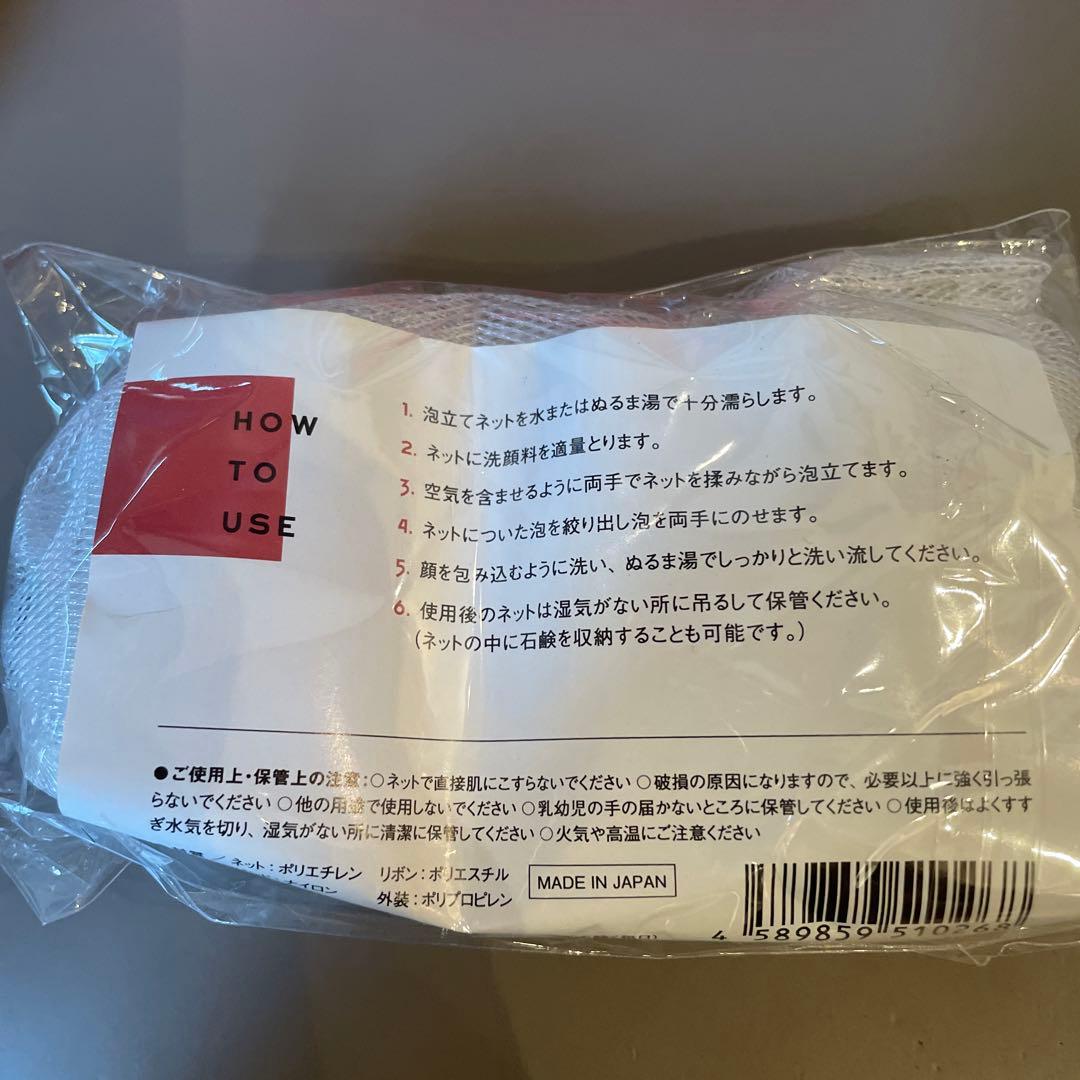 SKIN POT フェイスマスク・リセットソープ・リンクルアップエマルジョン