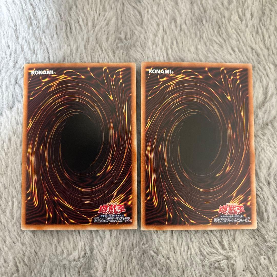 遊戯王 調和ノ天救竜 ハルモニア レリーフ 2枚 - メルカリ